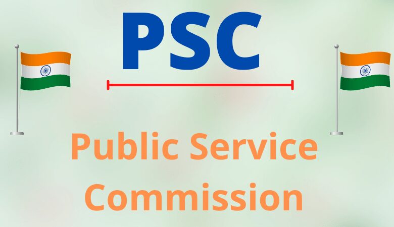 PSC का फुल फॉर्म क्या है – PSC Full Form in Hindi