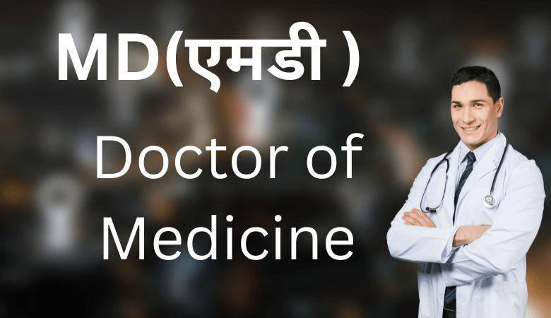 MD Full Form In Hindi