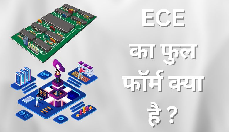 ECE Full Form In Hindi
