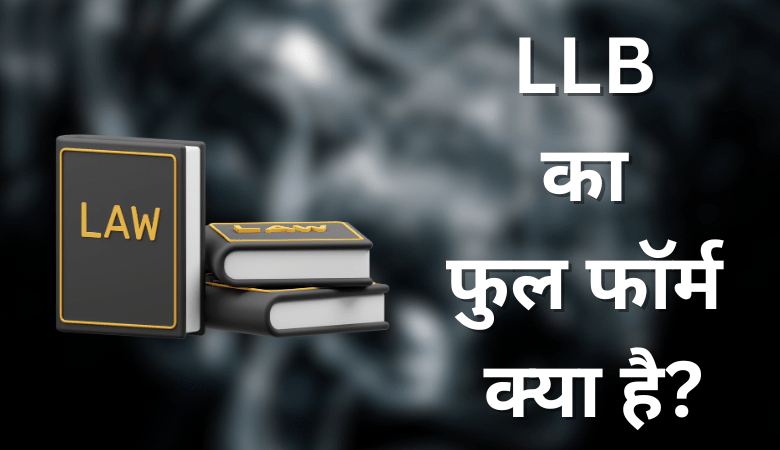 LLB Full Form in Hindi 