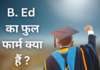 B. Ed Full Form in Hindi