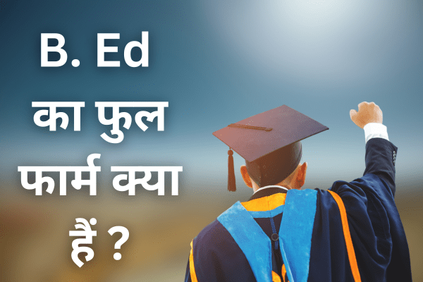 B. Ed Full Form in Hindi